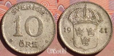 Швеция 10 эре 1941 года Ag, KM# 780, 179c-073