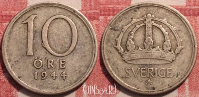 Швеция 10 эре 1944 года, Ag, KM# 813, 252-020