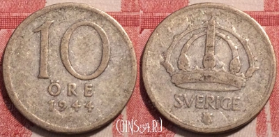 Швеция 10 эре 1944 года, Ag, KM# 813, 252-021