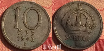 Швеция 10 эре 1948 года Ag, KM# 813, 242i-020