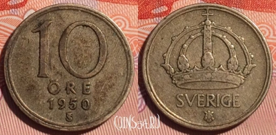 Швеция 10 эре 1950 года Ag, KM# 813, 116d-101