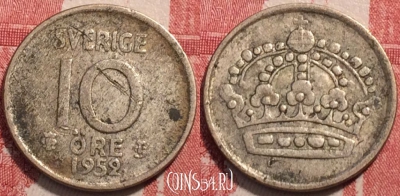 Швеция 10 эре 1952 года, Ag, KM# 823, 252-028