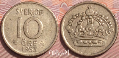 Швеция 10 эре 1953 года, Серебро, KM# 823, 249-032