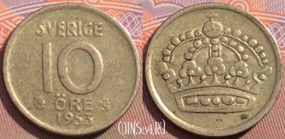 Швеция 10 эре 1953 года Ag, KM# 823, 103c-004