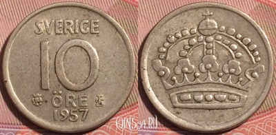 Швеция 10 эре 1957 года, серебро, KM# 823, a050-145