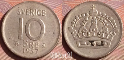 Швеция 10 эре 1957 года Ag, KM# 823, 048i-138