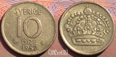 Швеция 10 эре 1957 года Ag, KM# 823, 102c-044