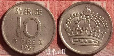 Швеция 10 эре 1957 года Ag, KM# 823, 212j-110