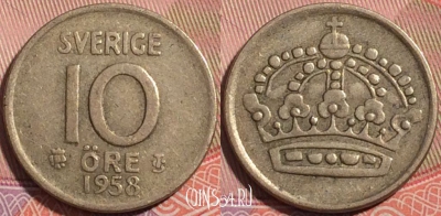 Швеция 10 эре 1958 года, Ag, KM# 823, a050-146