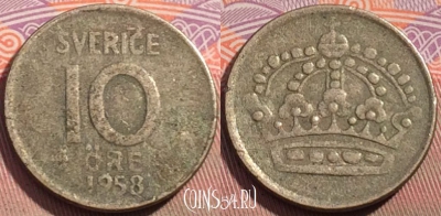 Швеция 10 эре 1958 года Ag, KM# 823, 103c-002