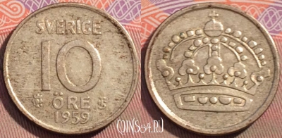 Швеция 10 эре 1959 года Ag, KM# 823, 103c-011