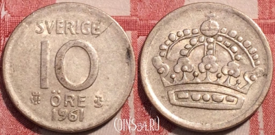 Швеция 10 эре 1961 года, Ag, KM# 823, 252-024