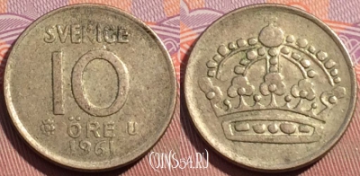 Швеция 10 эре 1961 года Ag, KM# 823, 101b-083