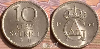 Швеция 10 эре 1969 года, KM# 835, 447-120
