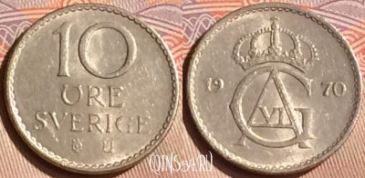 Швеция 10 эре 1970 года, KM# 835, 447-073