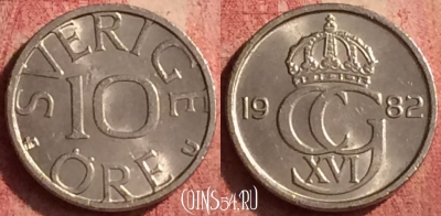 Швеция 10 эре 1982 года, KM# 850, 412n-003