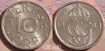 Швеция 10 эре 1984 года, KM# 850, 091b-033