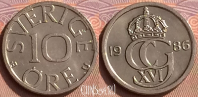 Швеция 10 эре 1986 года, KM# 850, 450-012