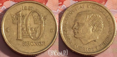 Швеция 10 крон 1991 года, KM# 877, 105b-089