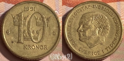 Швеция 10 крон 1991 года, KM# 877, 173r-127