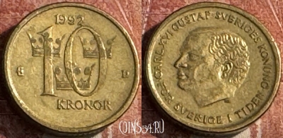 Швеция 10 крон 1992 года, KM# 877, 118s-024