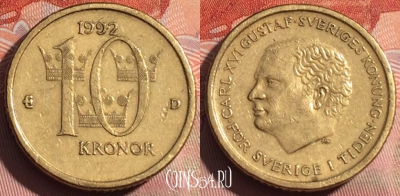 Швеция 10 крон 1992 года, KM# 877, 249a-127