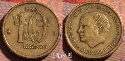 Швеция 10 крон 1993 года, KM# 877, 216b-044