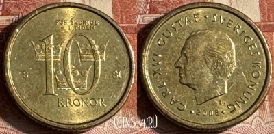 Швеция 10 крон 2008 года, KM# 895, s178t-087 ♛