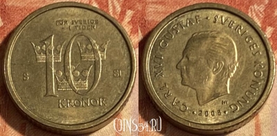 Швеция 10 крон 2008 года, KM# 895, 463q-250 ♛