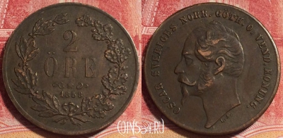 Монета Швеция 2 эре 1858 года, KM# 688, 074b-020