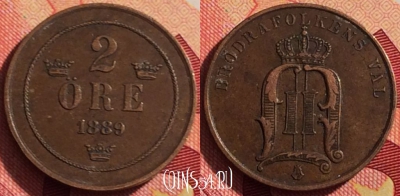 Швеция 2 эре 1889 года, KM# 746, 209i-033