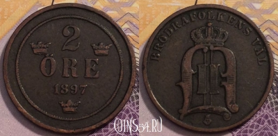 Швеция 2 эре 1897 года, KM# 746, 230-136