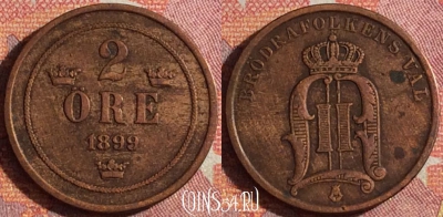 Швеция 2 эре 1899 года, KM# 746, 361-012