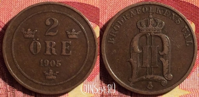Швеция 2 эре 1905 года, KM# 746, 264i-072