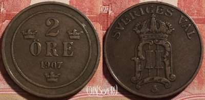 Швеция 2 эре 1907 года, KM# 769, 221-051