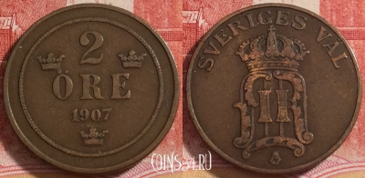 Швеция 2 эре 1907 года, KM# 769, 254-130