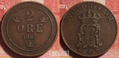 Швеция 2 эре 1907 года, KM# 769, 255-027