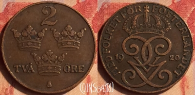 Швеция 2 эре 1920 года, редкая, KM# 778, 435-128 ♛