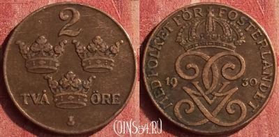 Швеция 2 эре 1930 года, KM# 778, 400-060