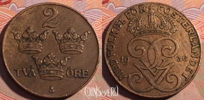 Швеция 2 эре 1936 года, KM# 778, 194a-062