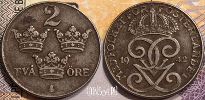 Швеция 2 эре 1942 года, KM# 811, 138-015