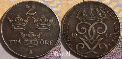 Швеция 2 эре 1942 года, KM# 811, 195-099