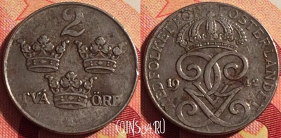 Швеция 2 эре 1942 года, KM# 811, 204i-067