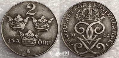 Швеция 2 эре 1942 года, KM# 811, 076-061b