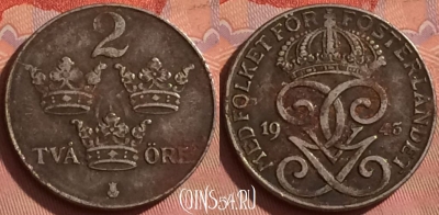 Швеция 2 эре 1943 года, KM# 811, 217l-090