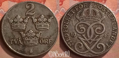 Швеция 2 эре 1943 года, KM# 811, 267m-068