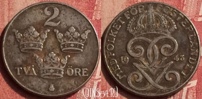 Швеция 2 эре 1943 года, KM# 811, 405-129