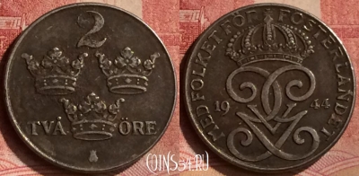 Швеция 2 эре 1944 года, KM# 811, 103m-136