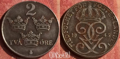 Швеция 2 эре 1945 года, KM# 811, 399-112
