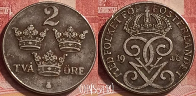 Швеция 2 эре 1946 года, KM# 811, 149l-002
